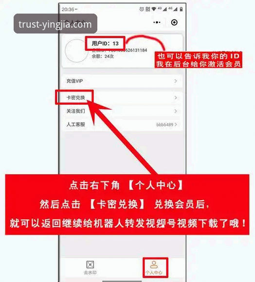 盈嘉体育官方下载地址 盈嘉体育平台下载实用指南:老用户教你避开下载陷阱