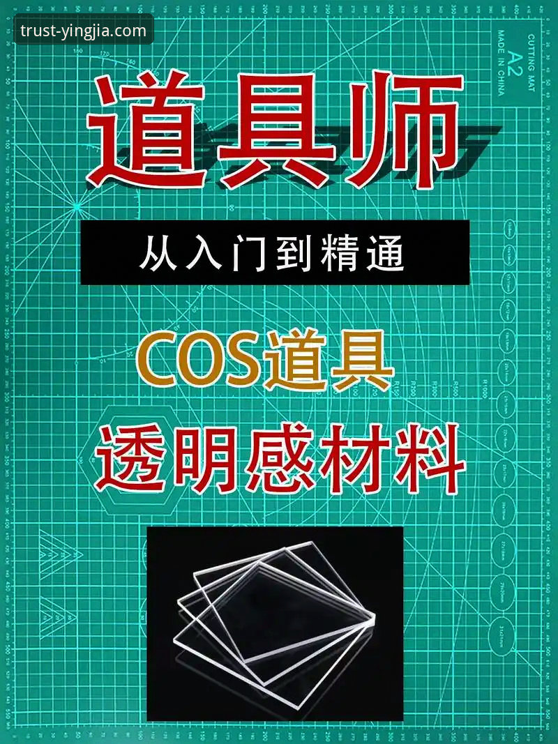 盈嘉体育安全 盈嘉体育安全使用指南:从入门到精通的完整评测手册